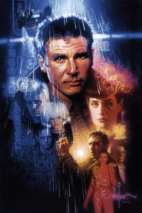Blade Runner